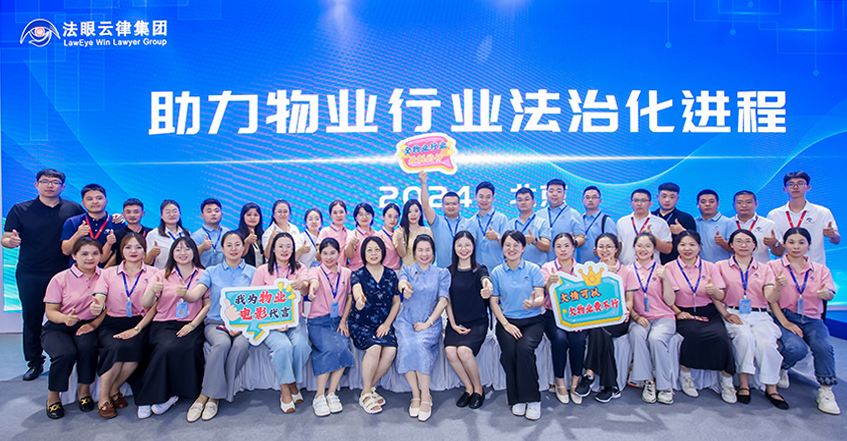 落幕不散场,共写新篇章