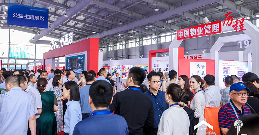 来逛物博会,city不city啊?